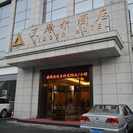 Aimoer Hotel Foshan Esterno foto